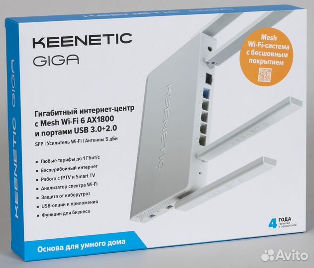 Wi-Fi Роутер Keenetic Giga AX1800