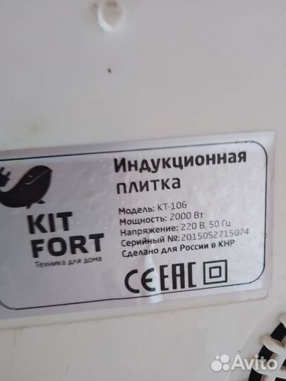 Индукционная плита и духовая печка