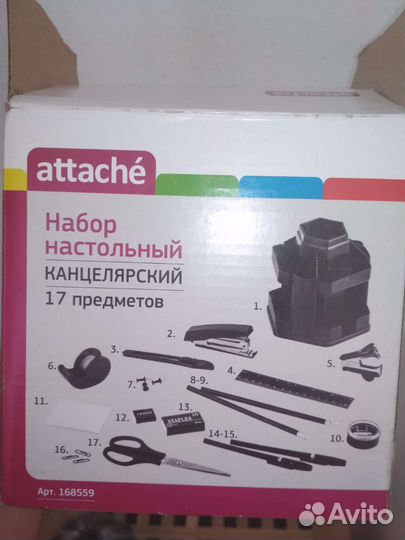 Набор канцелярский 17 предметов Attache JC805