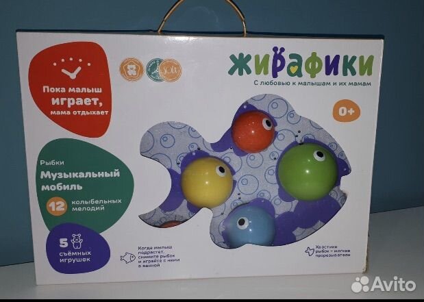 Мобиль на кроватку