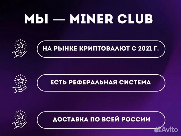 Асик Antminer L7 8800Mh / под заказ от 10 дней