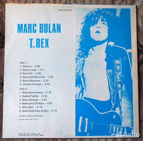Виниловая пластинка Marc Bolan / T. Rex