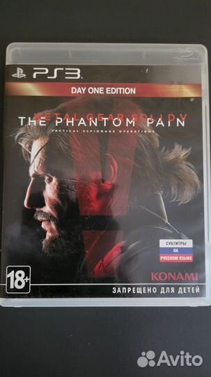 Metal Gear Solid V The Phantom Pain PS3