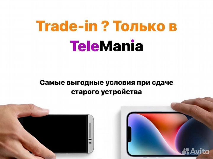 iPhone 7, 128 ГБ