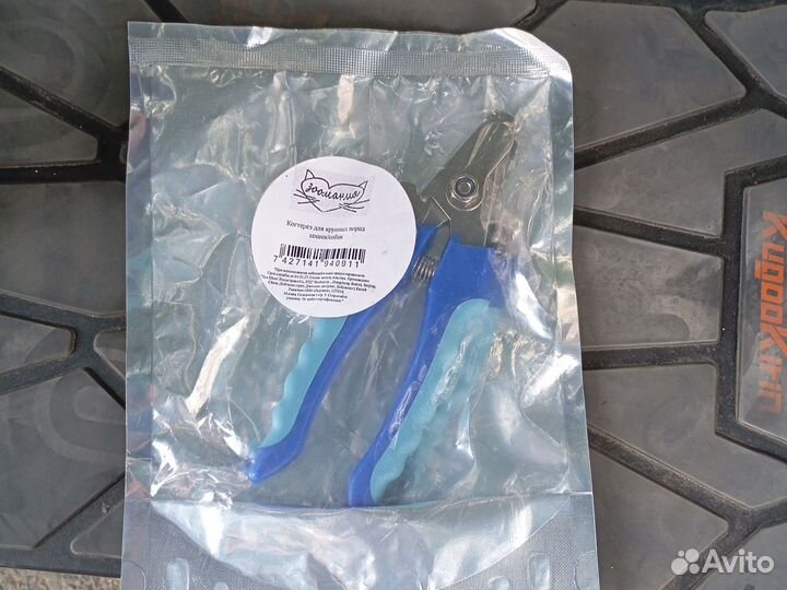 Кусачки для когтей котов/собак