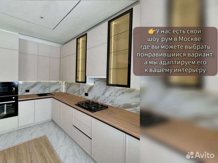 Кухня новая