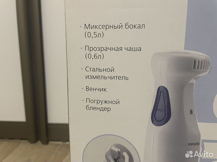 Миксер - блендер 2 в 1