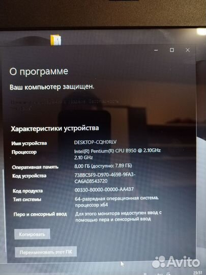 Ноутбук asus