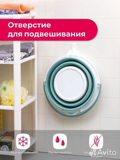 Силиконовое ведро складное 10 литров (новое)
