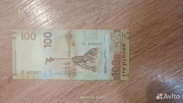 Старые рубли