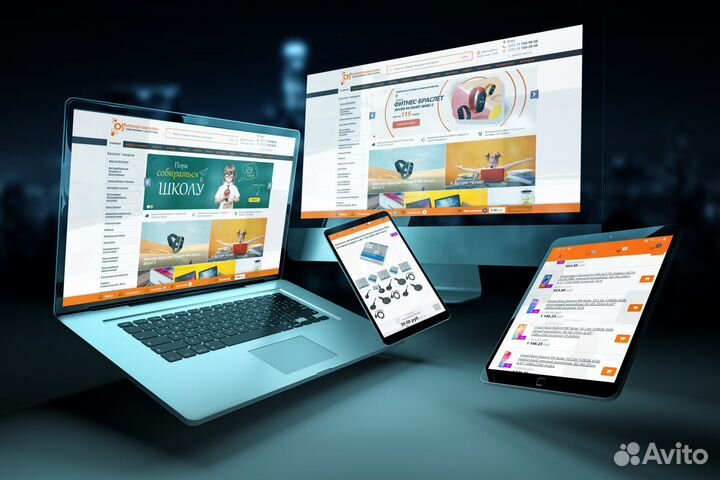 Разработка сайтов и мобильных приложений