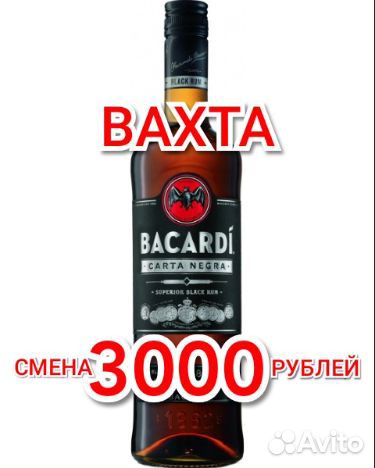Вахта для граждан России, Украины, кзх, крг в Моск