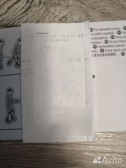 Коньки хоккейные