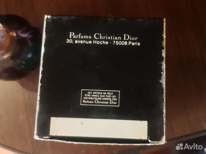 Poison dior esprit 15 ml Винтажные духи франция