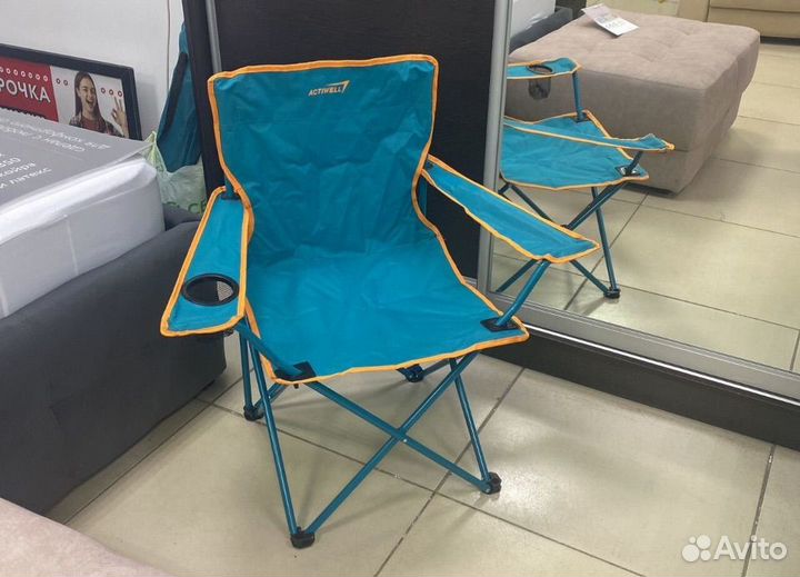 Кресло складное туристическое