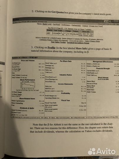 Финансовое моделирование