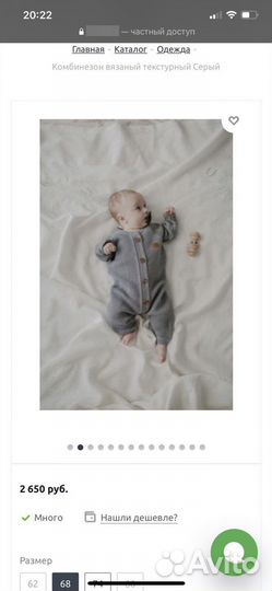 Комплект на выписку весна осень конверт +комбез