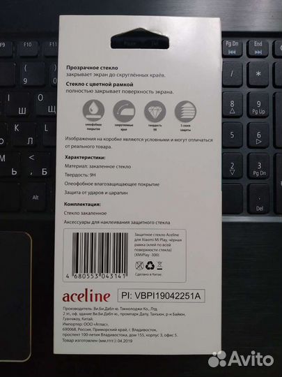 Защитное Стекло Aceline Для Xiaomi Mi Play 2.5D 9H