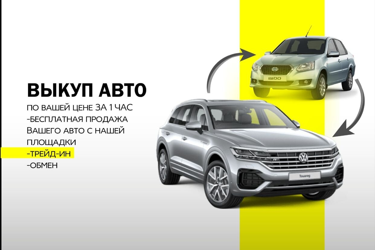 Авторассрочка|Официальный дилер с пробегом. Профиль пользователя на Авито