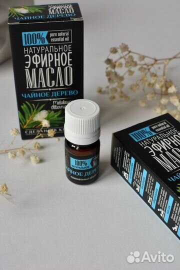 Масло мускатель изабелла Крымские