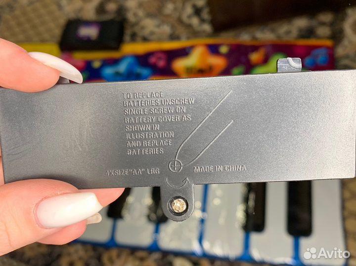 Напольное пианино