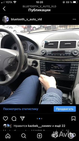 Bluetooth для Mercedes w211