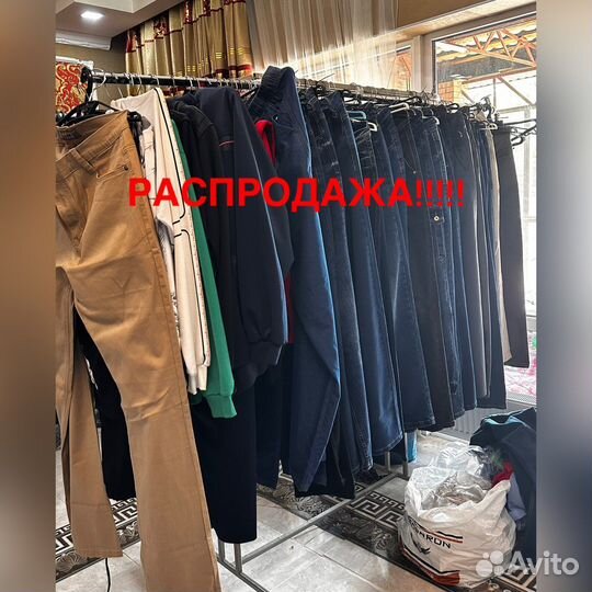 Мужская одежда