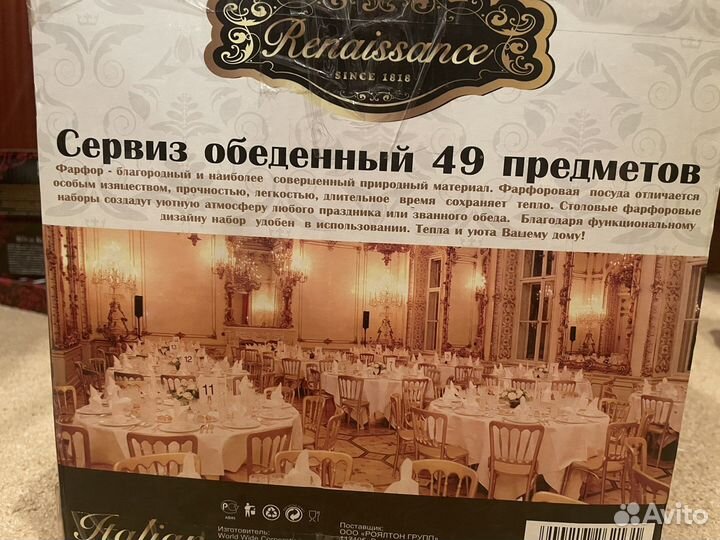 Набор столовой посуды