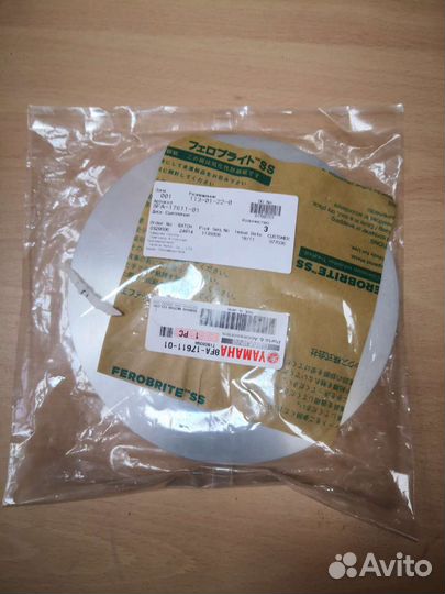 Щека вариатора на снегоходы Yamaha 06-21'