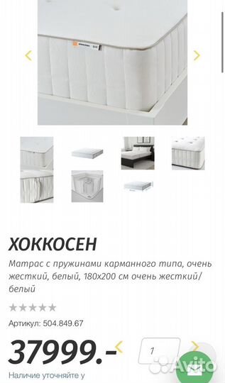 Кровать с ящиками IKEA + матрас 180x200