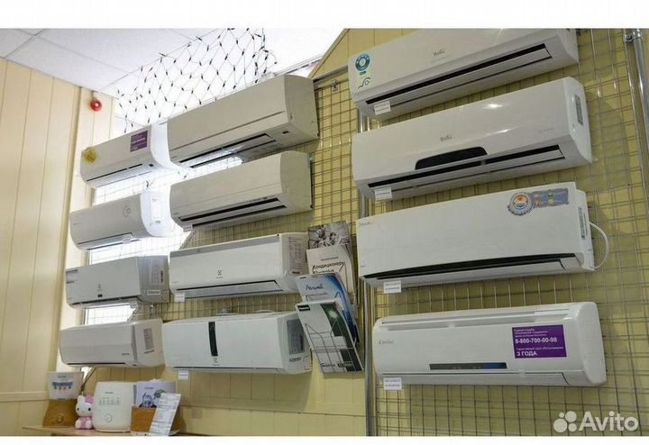 Кондиционеры