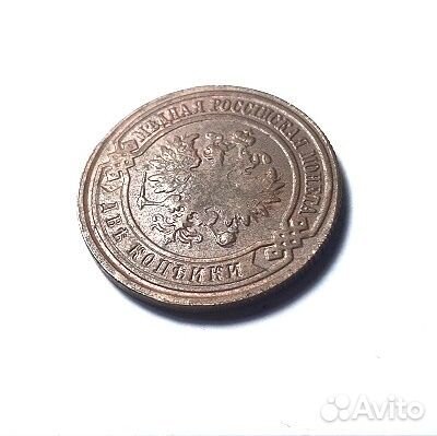 2 копейки 1917 г. Николай 2 медь. Отличное состоян