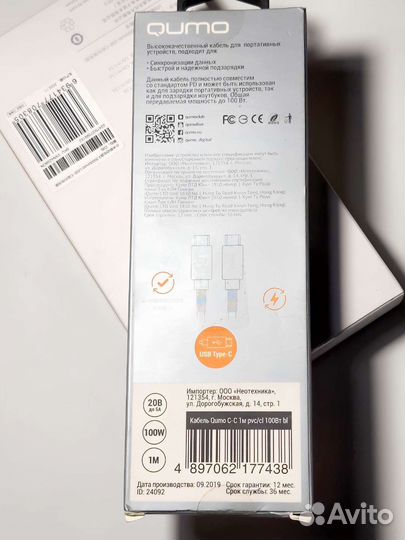 Повербанк xiaomi mi 3 20000 мА/ч