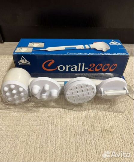 Массажер инфракрасный corall-2000