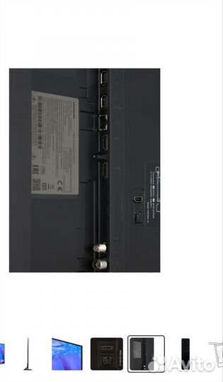 Телевизор Samsung UE50DU8500uxru