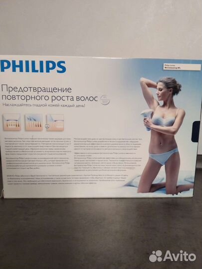 Фотоэпилятор Philips lumea IPL SC2001