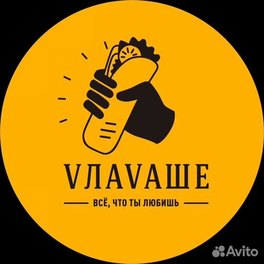 Уборщица посудомойщица