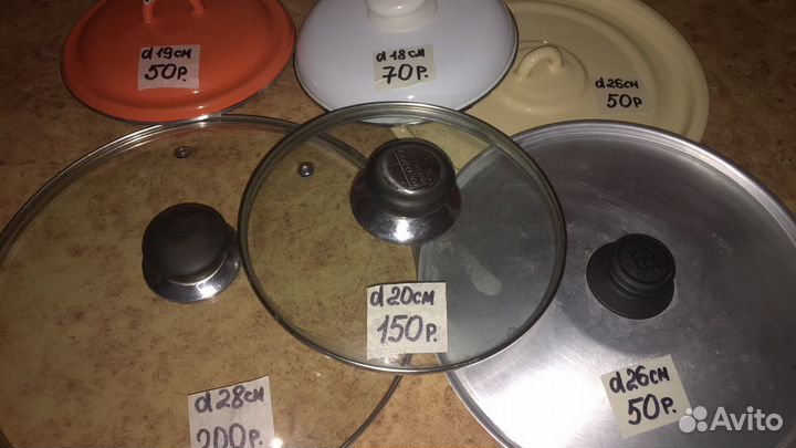 Крышки для кастрюль /сковородок и подставка к ним