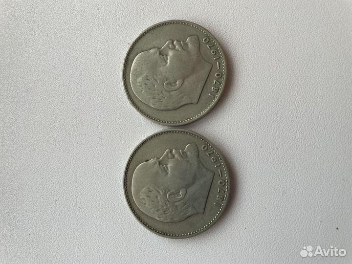 Монета 1 рубль СССР