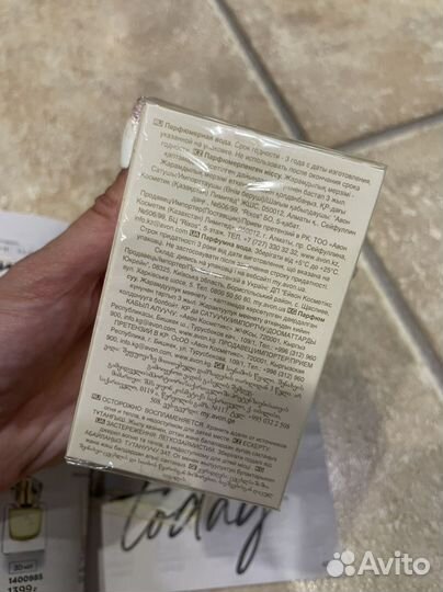 Туалетная вода эйвон