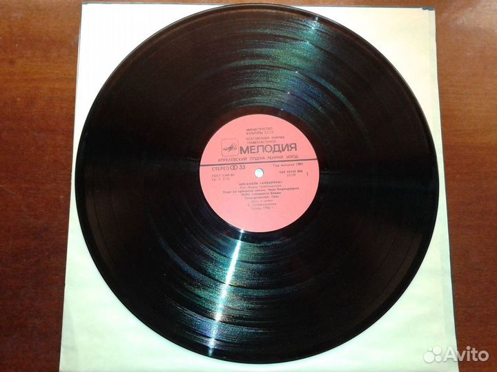 Аквариум винил LP