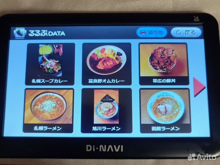 GPS Навигатор di-navi(Япония)