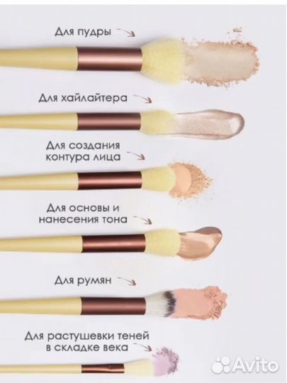Кисти для макияжа