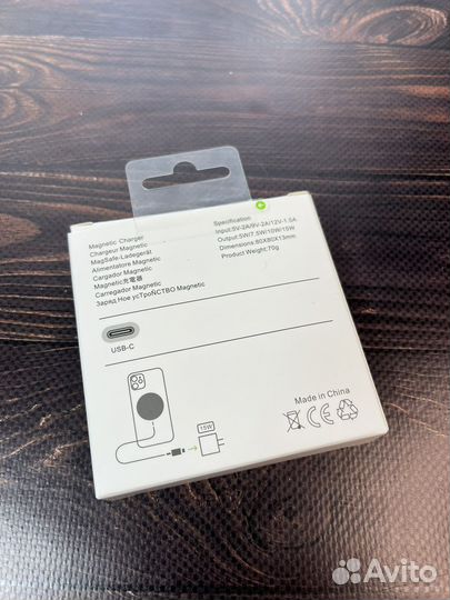 Зарядка магнитная (Новая)