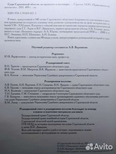 Книги (Подарочные издания)