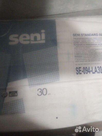 Памперсы для взрослых seni 3