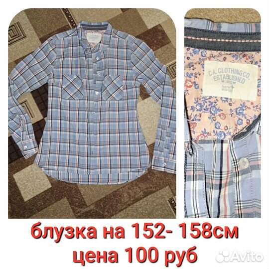 Рубашка в клетку на подростка на рост 152