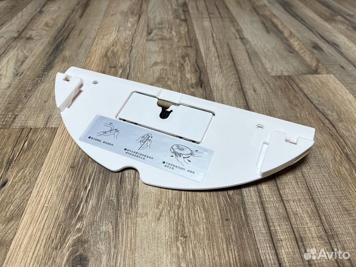 Держатель тряпки Roborock S7 / T7S / T7S Plus