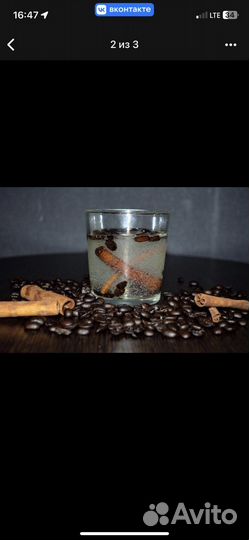 Ароматическая свеча