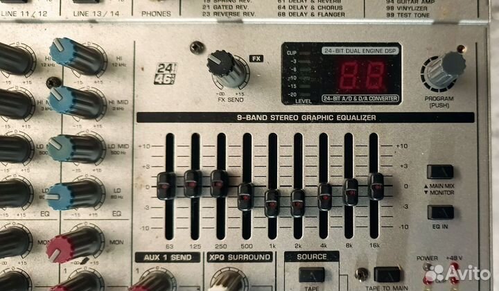 Микшерный пульт